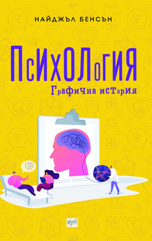 Найджъл Бенсън